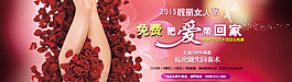 38素材 玫瑰花瓣
