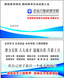 名片