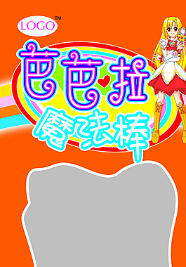 芭芭拉魔法棒圖片