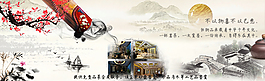 網(wǎng)頁輪播大圖