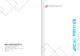 企業(yè)封面圖片