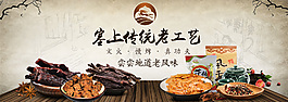特價(jià)寶