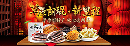 特價(jià)寶