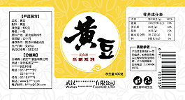 食品包裝設(shè)計(jì)