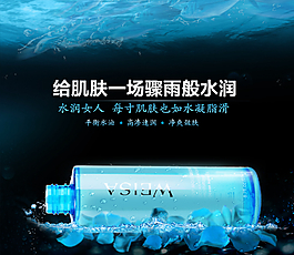 化妆品创意图图片