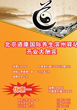 促銷展架圖片
