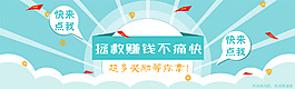 金融banner