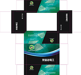 友金達電工圖片