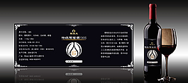 瓶貼圖片