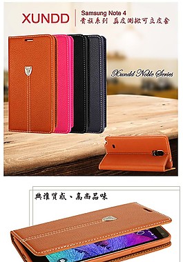 Note 4貴族系列側掀皮套