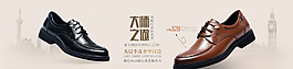 淘寶海報圖片