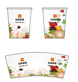 家居紙杯