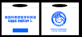科帝英語