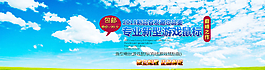 大氣數(shù)碼海報(bào)背景圖片