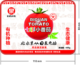番茄包裝圖片