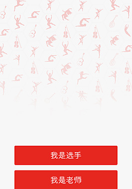背景圖  界面設(shè)計(jì)