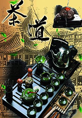 茶具套裝圖
