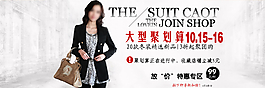 女裝圖片