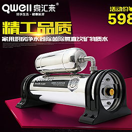 電器主圖圖片