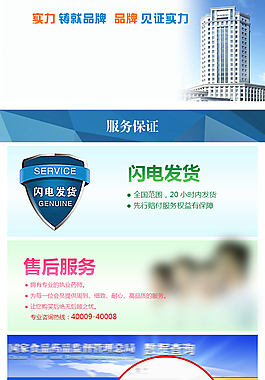 企業詳情購物