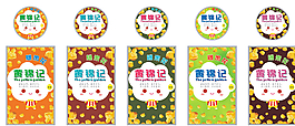 爆米花圖片