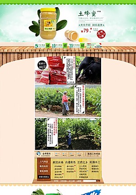 首頁麥鄉(xiāng)優(yōu)品