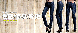 淘寶女褲
