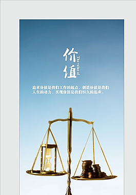 企業(yè)文化展板圖片