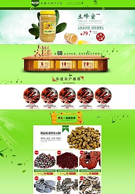 首頁麥鄉(xiāng)優(yōu)品