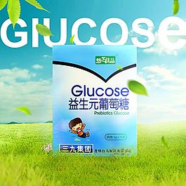 三九集團益生元葡萄糖