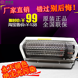 電器主圖圖片