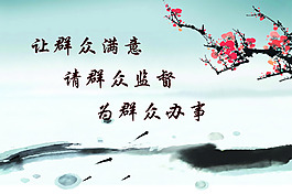 政府展板