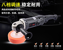 750尺寸淘寶小海報拋光機