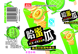 哈密瓜圖片