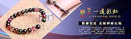 網(wǎng)店海報設(shè)計psd淘寶模板