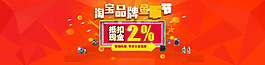 淘寶海報淘金幣