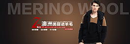 男裝毛衣海報模板圖片