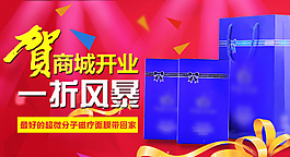 面膜海報圖片