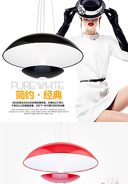 淘寶詳情頁設(shè)計(jì)