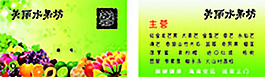 名片