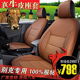 淘寶直通車促銷圖