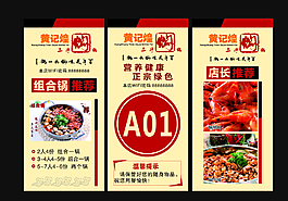 黃記煌臺簽圖片