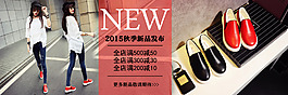 新品優(yōu)惠促銷全屏海報 滿減 PSD源文件