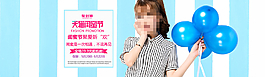 淘寶女裝圖片