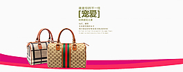 淘寶女包