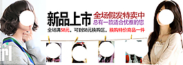 淘寶女裝