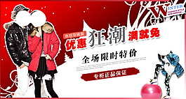 淘寶女裝