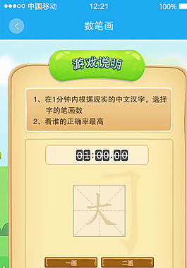 移動界面設(shè)計圖片