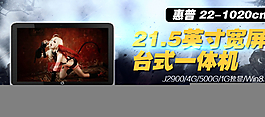 電腦海報(bào) 全屏海報(bào) 關(guān)聯(lián)海報(bào)圖片