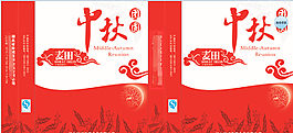 手提袋圖片